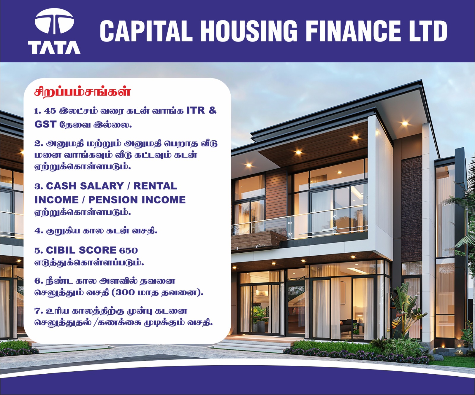 Tata Capital Period Offer poster